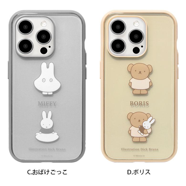 iPhone15Pro ケース ミッフィー IIIIfit Clear クリア スマホケース