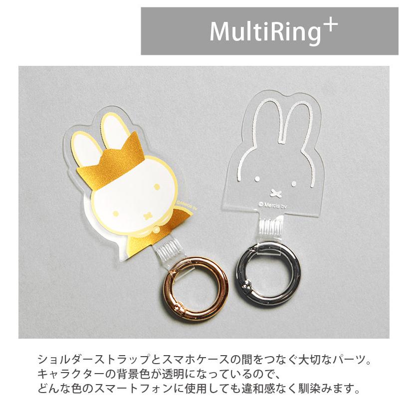 マルチリングプラス ストラップセット ミッフィー スマホショルダー mf