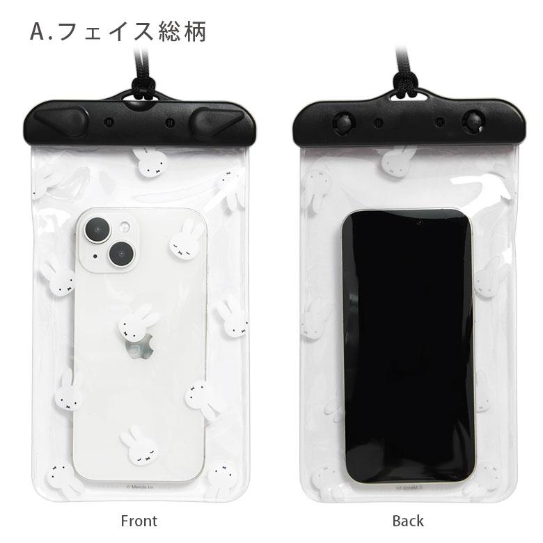 防水ポーチ IPX6 ミッフィー スマホ キャラクター 小物 グッズ