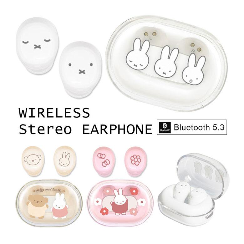 ワイヤレスイヤホン Bluetooth 5.3 ミッフィー 充電ケース付き mf-521