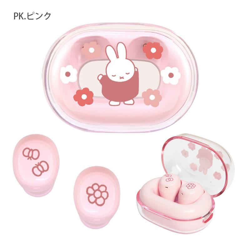 ワイヤレスイヤホン Bluetooth 5.3 ミッフィー 充電ケース付き mf-521