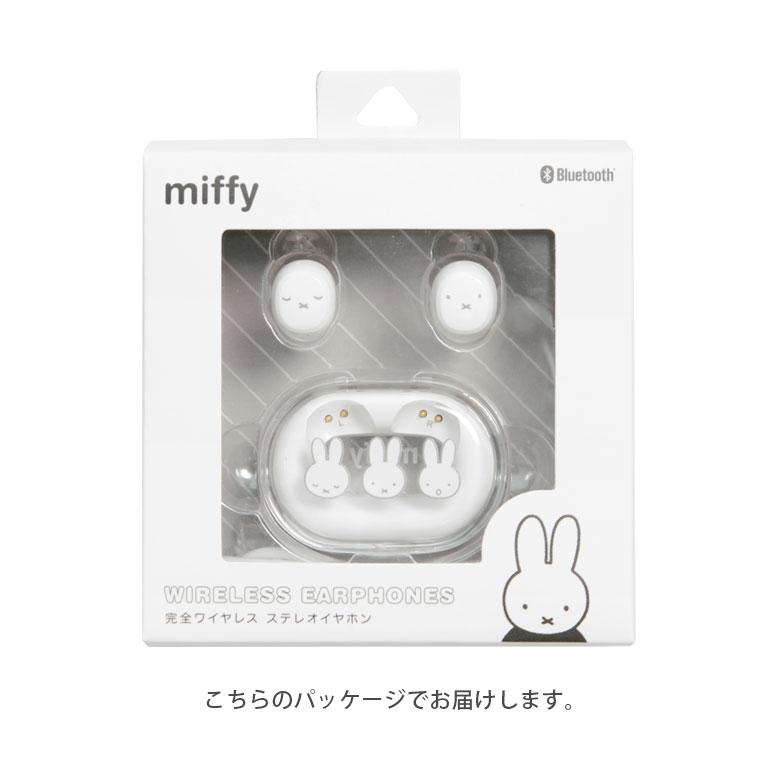 ワイヤレスイヤホン Bluetooth 5.3 ミッフィー 充電ケース付き mf-521