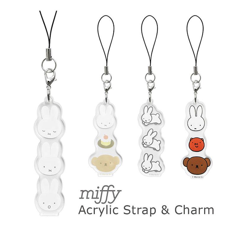 ストラップ アクリル Lサイズ ミッフィー アクリルチャーム