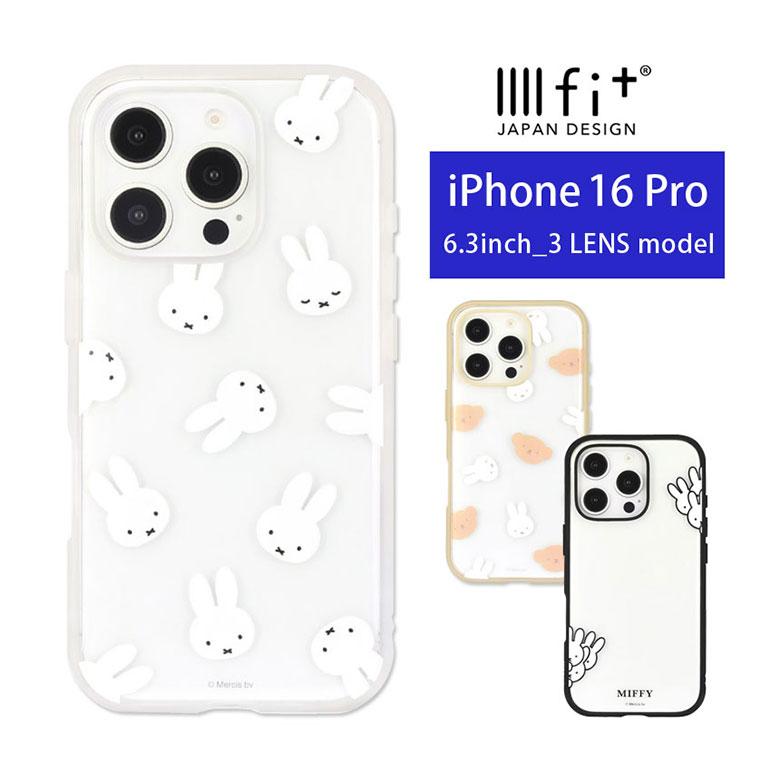iPhone16Pro ケース クリア ミッフィー IIIIfit Clear 透明 iPhone16