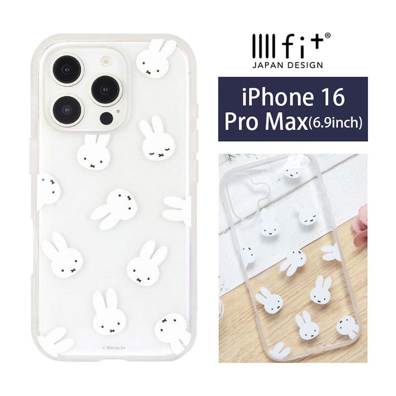 iPhone16ProMax ケース ミッフィー IIIIfit Clear クリア 透明