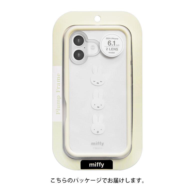 iPhone16Pro ケース ミッフィー プランプフレームケース クリア