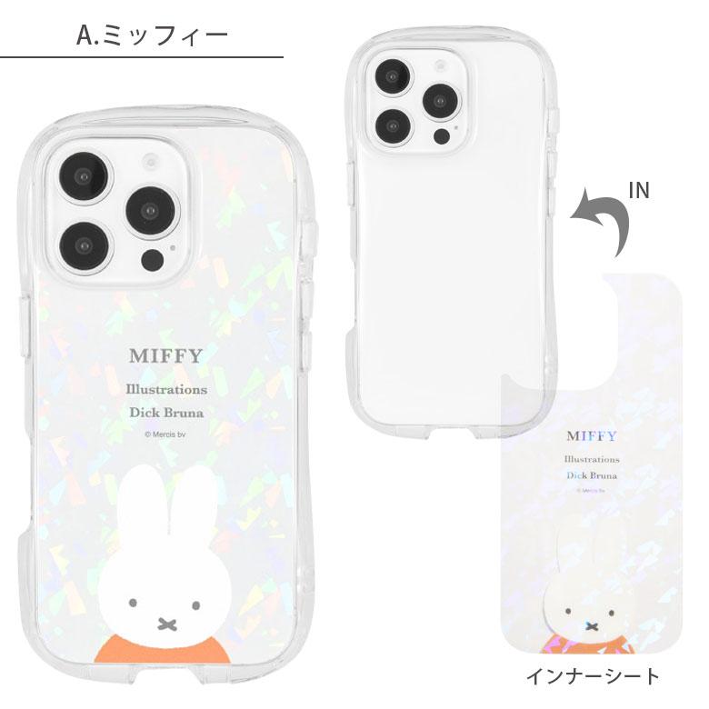 AppleiPhone16ProMax1TB ホワイト 純正ケース付き⭐️ iPhone16 ケース