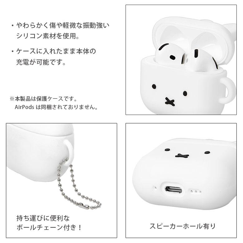 【Miii】Apple AirPods4 シリコンケース付きケース Apple Air Pods4 シリコンケース カラビナ付き ケース : Arupi SHOP