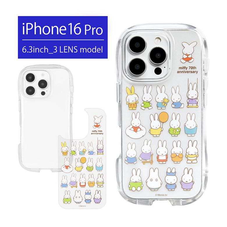 iPhone16Pro ケース ミッフィー 70th クリスタルクリア ソフト