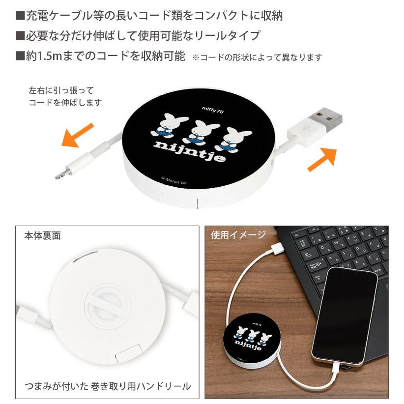 コードリールケース ケーブルホルダー 巻き取り式 収納ケース 収納