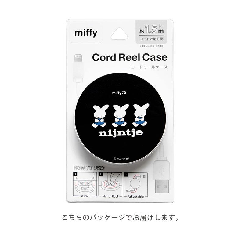 コードリールケース ケーブルホルダー 巻き取り式 収納ケース 収納