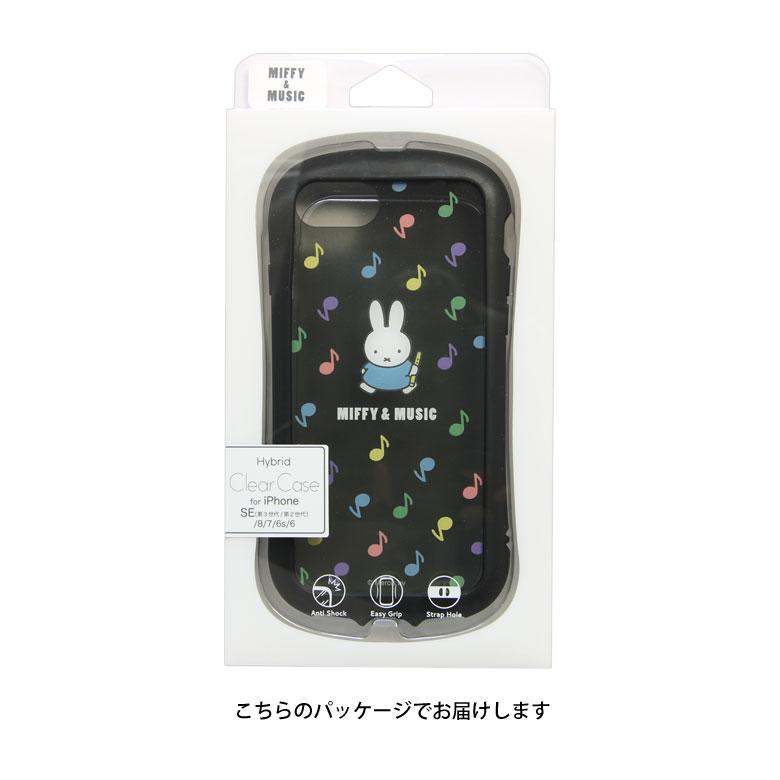 iPhoneSE ケース 第3世代 第2世代 ミッフィー MIFFY&MUSIC iPhone8
