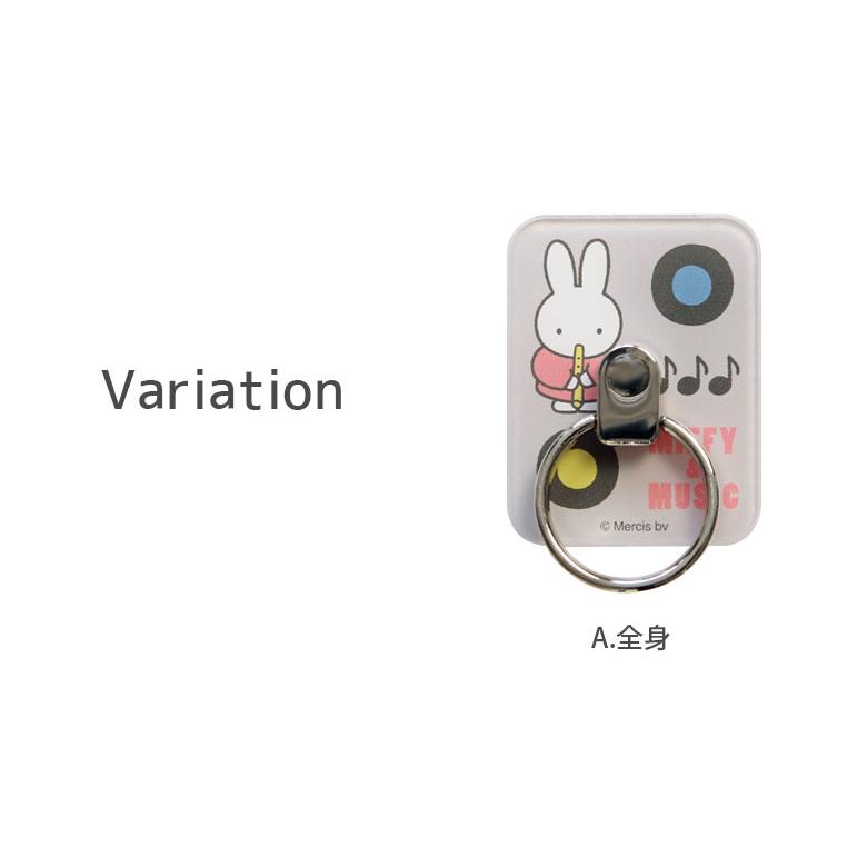 スマホリング ミッフィー MIFFY&MUSIC リングスタンド 落下防止 リング