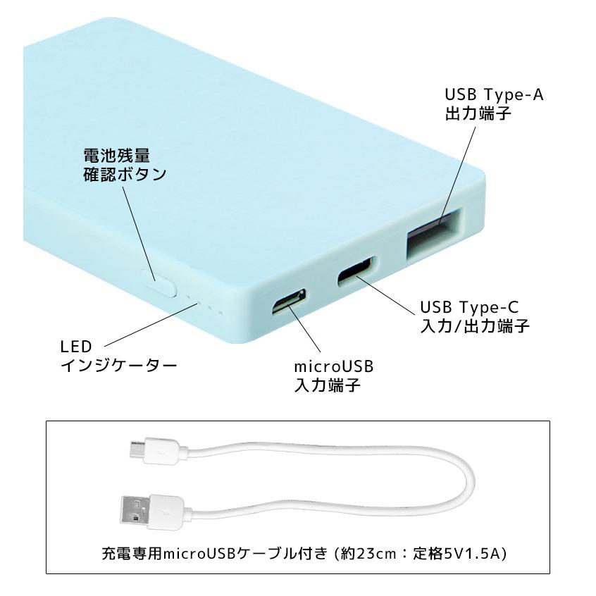 モバイルバッテリー 軽量 ミッフィー Choi％ コンパクト 3000mAh 2.1A