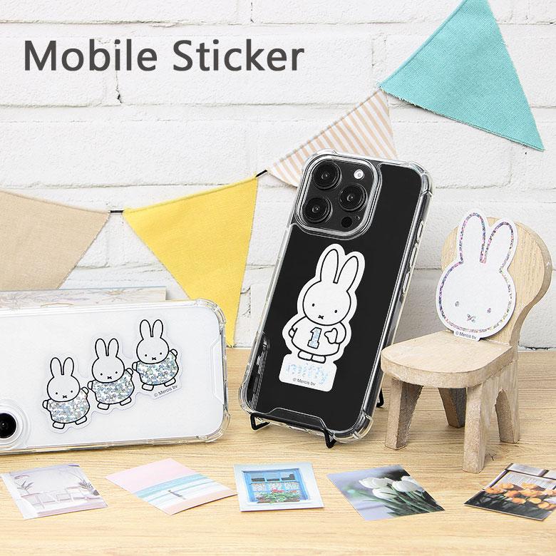 ステッカー デコレーションシール ミッフィー miffy 3枚入り