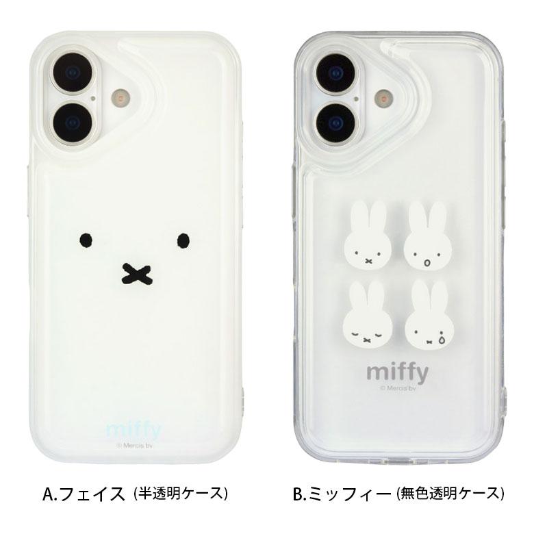 iPhone17 ケース ミッフィー IIIIfit Clear クリアケース 透明