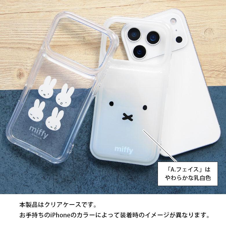 iPhone17Proケース ミッフィー IIIIfit Clear クリアケース 透明