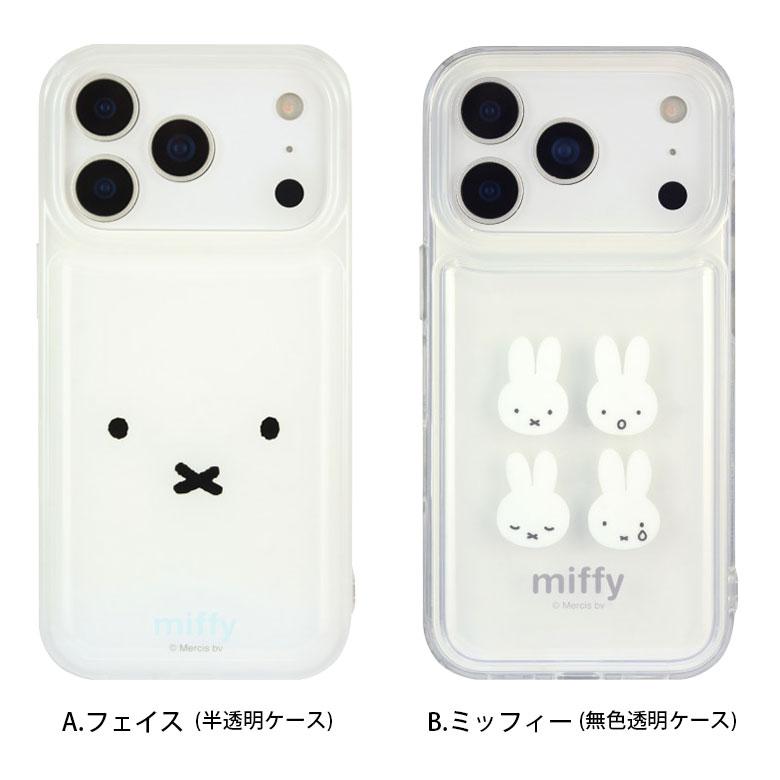 iPhone17Proケース ミッフィー IIIIfit Clear クリアケース 透明