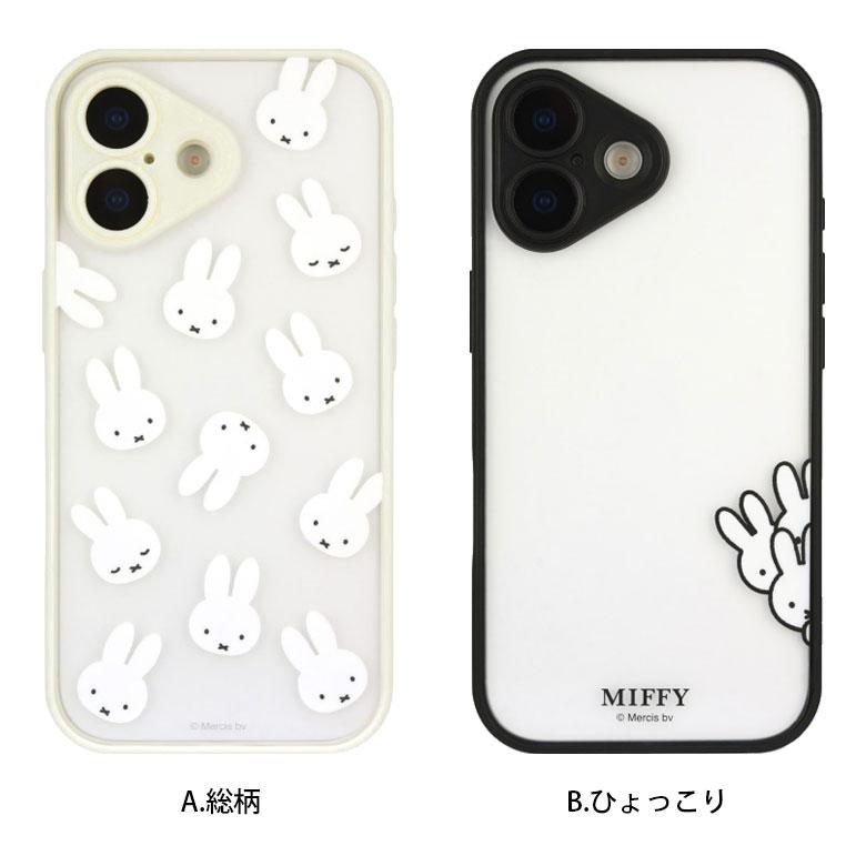iPhone17 ケース ミッフィー IIIIfit プランプフレーム 半透明