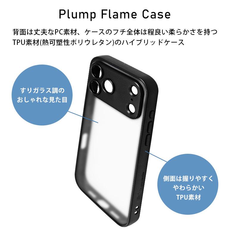 iPhone17 Pro Max ケース ミッフィー IIIIfit プランプフレーム クリア