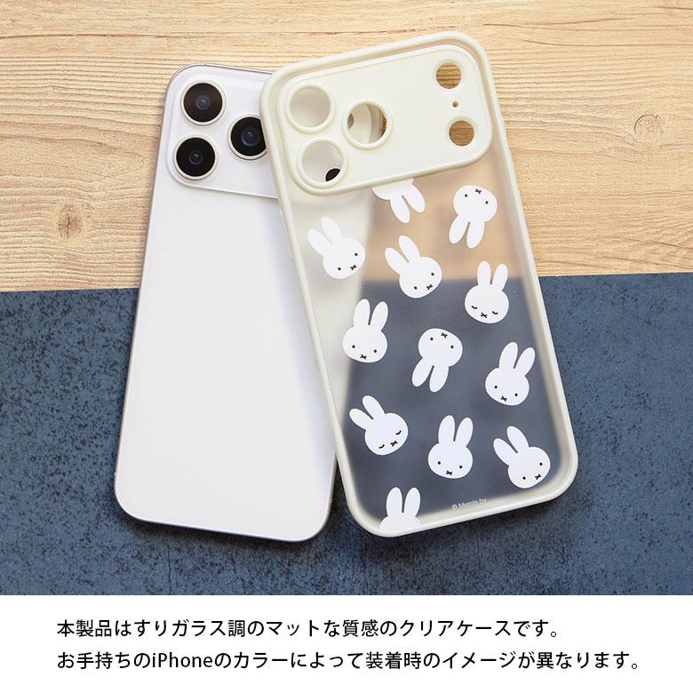iPhone17 Pro Max ケース ミッフィー IIIIfit プランプフレーム クリア