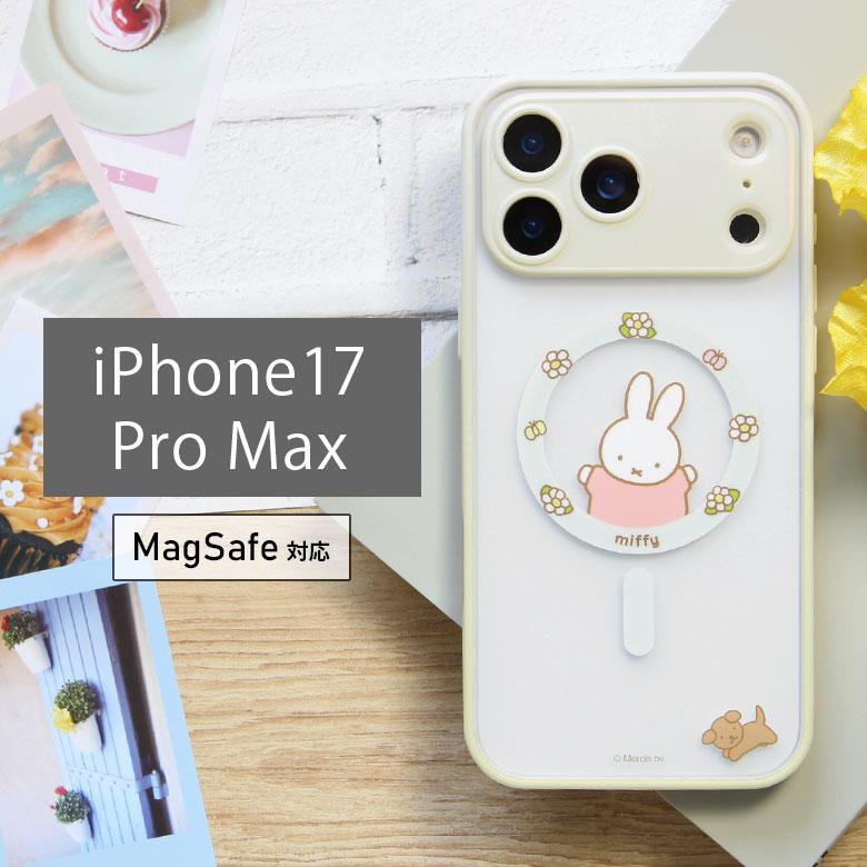 ケースティファイ【新品未開封】ミッフィー　iPhone17promax 楽天市場】【公式】ミッフィー Camera Frame iPhone17 Pro MagSafe