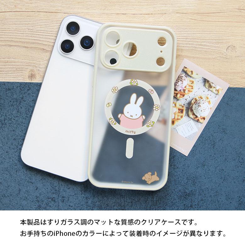 iPhone17 Pro Max ケース ミッフィー MagSafe対応 IIIIfit プランプ
