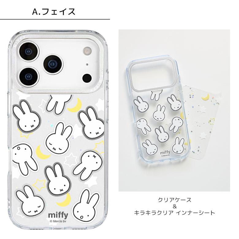 iPhone17Proケース ミッフィー Camera Frameクリアケース ソフトカバー