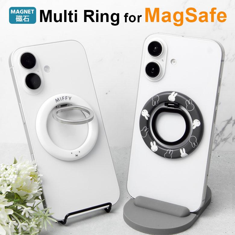 スマホリング MagSafe対応 ミッフィー miffy マグネット式 スタンド可