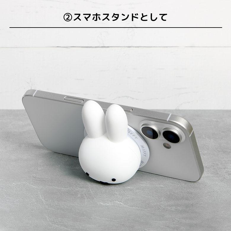 マルチグリップ MagSafe対応 ミッフィー 背面ミラー付き マグネット式