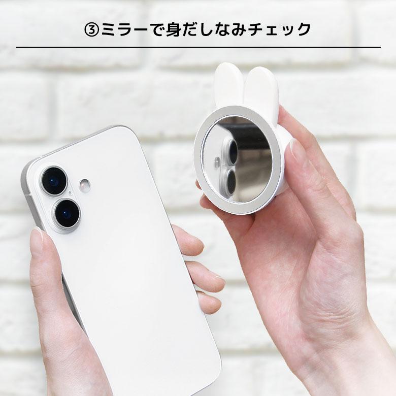 マルチグリップ MagSafe対応 ミッフィー 背面ミラー付き マグネット式