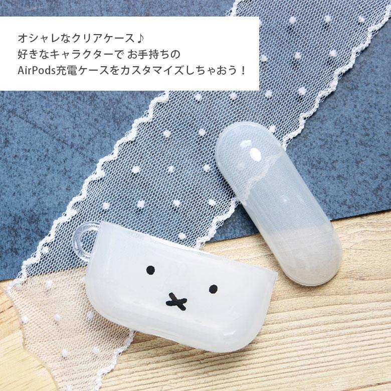 AirPods Pro 第3世代 ケース ソフト TPU カバー ミッフィー
