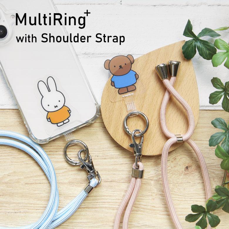 マルチリングプラス ストラップセット ミッフィー スマホショルダー mf