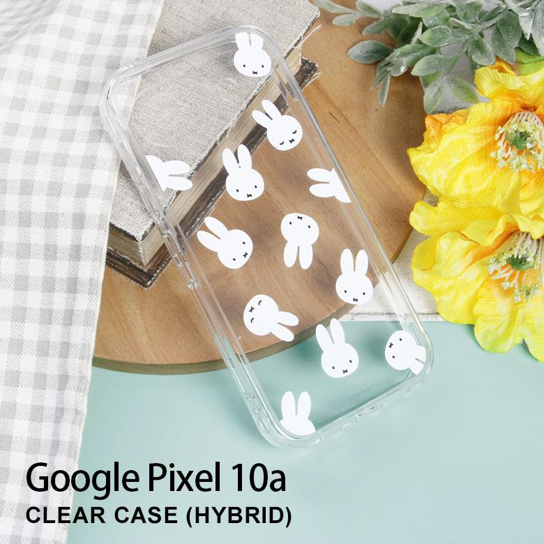 Google Pixel 10a ケース クリア ハイブリッド ミッフィー mf-665a