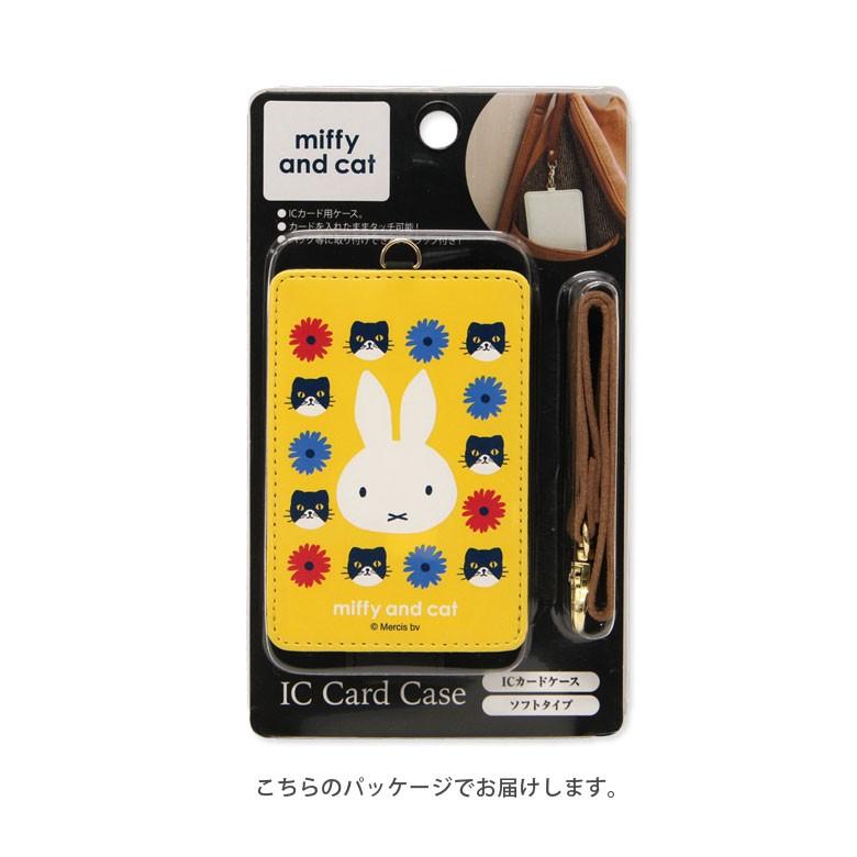 パスケース キャラクター レディース ミッフィー Miffy And Cat Icカードケース 定期入れ おしゃれ Mf 76 スマホケース雑貨モノモード2号店 通販 Yahoo ショッピング
