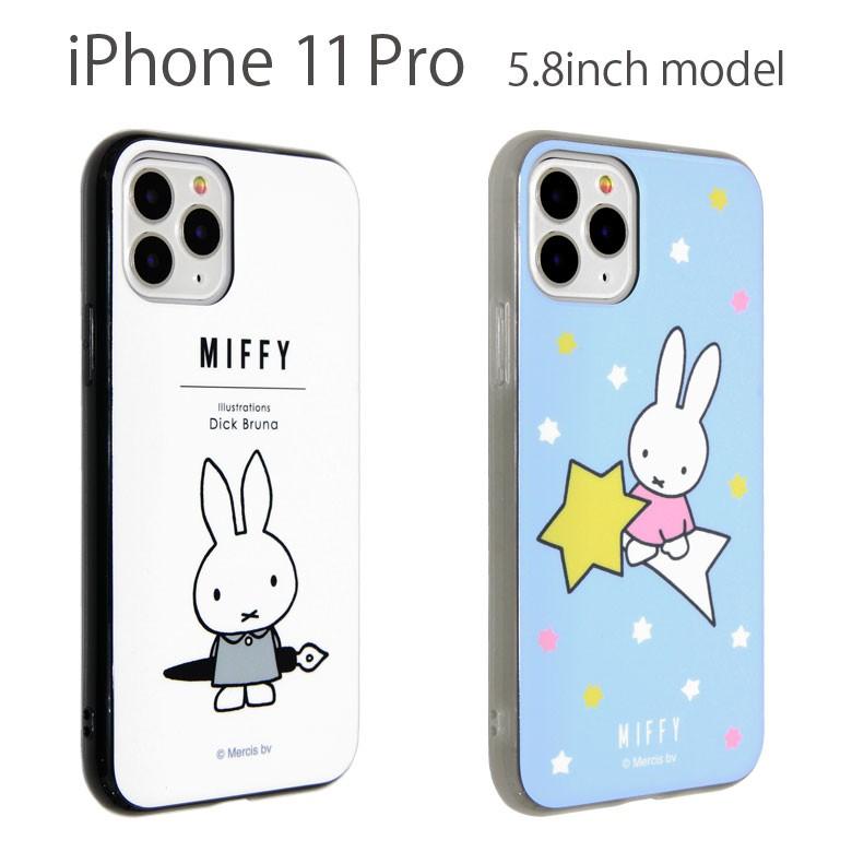 Iphone11pro ケース キャラクター ミッフィー ソフト Iphone 11 Pro ケース アイフォン11pro ケース Mf 81 スマホケース雑貨モノモード2号店 通販 Yahoo ショッピング