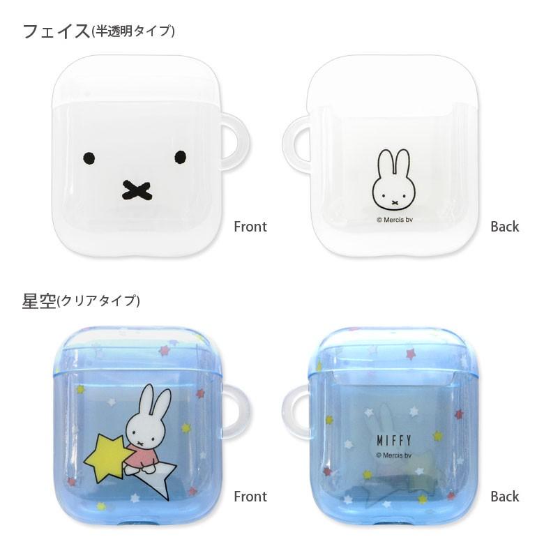 Airpods ケース キャラクター ミッフィー クリア おしゃれ Air Pods2 Mf 93 スマホケース雑貨モノモード2号店 通販 Yahoo ショッピング