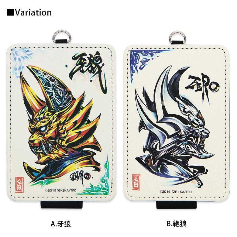 パスケース キャラクター 牙狼 Garo Mgr 04 Mono スマホケース雑貨モノモード2号店 通販 Yahoo ショッピング