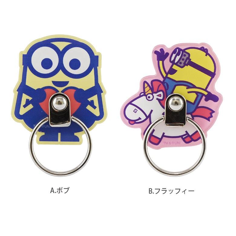 スマホリング おしゃれ キャラクター バンカーリング 怪盗グルーシリーズ ミニオン Mini 135 スマホケース雑貨モノモード2号店 通販 Yahoo ショッピング