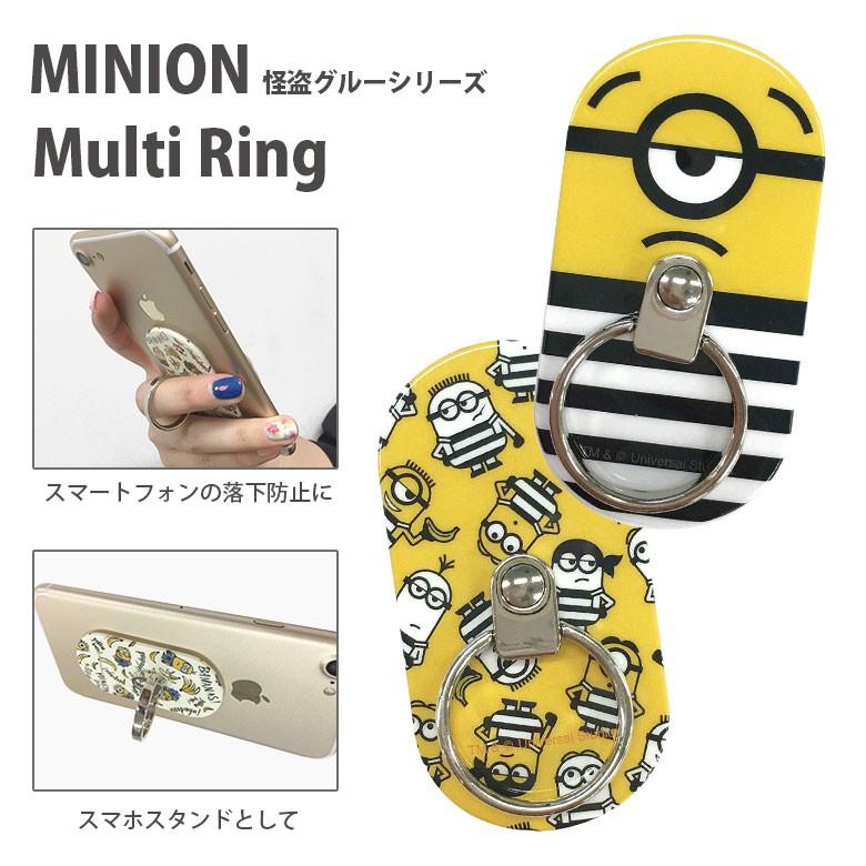 スマホリング おしゃれ キャラクター バンカーリング 怪盗グルーシリーズ ミニオン大脱走 Mini 28 スマホケース雑貨モノモード2号店 通販 Yahoo ショッピング