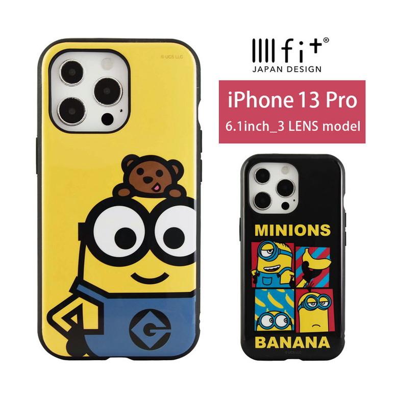 iPhone13 Pro ケース ミニオンズ イーフィット IIIIfit スマホケース iPhone13 Pro アイフォン13 プロ カバー ハイブリッド minions mini-298 | 