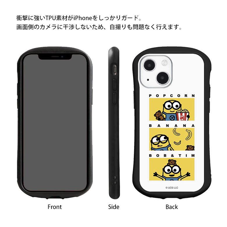 iPhone13 mini ケース ガラス ミニオンズ 携帯ケース スマホケース iPhone12mini アイフォン ケース ミニオン mini-314 |  | 05
