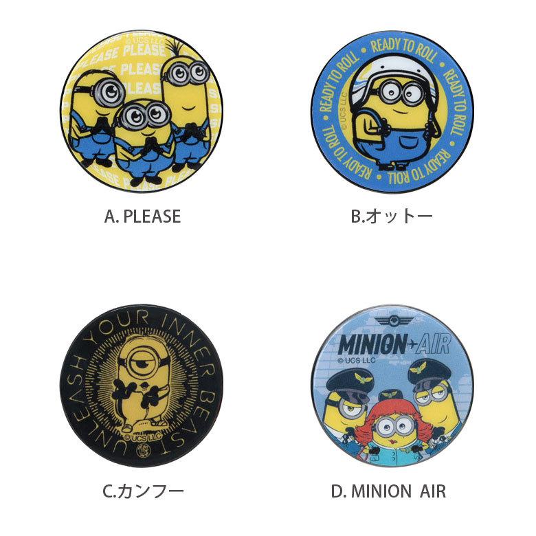 POCOPOCO スマホグリップ 『ミニオンズ』シリーズ　スマートフォン グリップ スタンド ミニオンズ ミニオン minions　mini-357 |  | 02