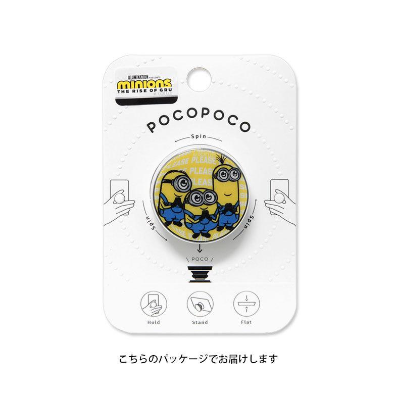 POCOPOCO スマホグリップ 『ミニオンズ』シリーズ　スマートフォン グリップ スタンド ミニオンズ ミニオン minions　mini-357 |  | 03
