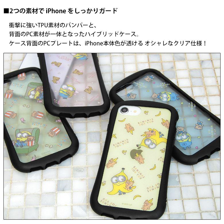 iphone se ケース 第3世代 第2世代 キャラクター 怪盗グルー ミニオンズ クリア  iPhone 8 iPhone 7 スマホケース 携帯ケース  iPhoneSE3  カバー mini-384 |  | 03