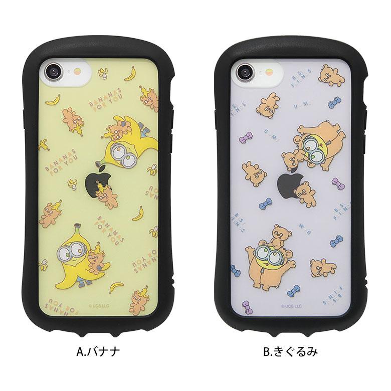 iphone se ケース 第3世代 第2世代 キャラクター 怪盗グルー ミニオンズ クリア  iPhone 8 iPhone 7 スマホケース 携帯ケース  iPhoneSE3  カバー mini-384 |  | 06
