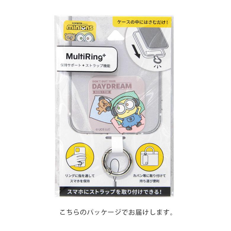 マルチリング プラス 怪盗グルー ミニオンズ シリーズ スマートフォンリング ストラップホルダー リング mini-434 |  | 06
