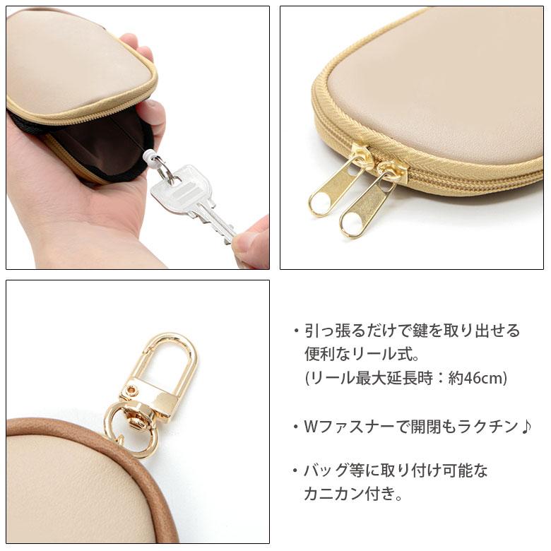 キーケース リール式 怪盗グルー ミニオンズ シリーズ ファスナータイプ mini-440 |  | 02