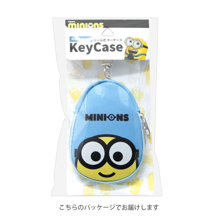 キーケース リール式 怪盗グルー ミニオンズ シリーズ ファスナータイプ mini-440 |  | 06