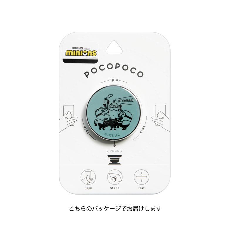 スマホグリップ POCOPOCO 怪盗グルー ミニオンズ スマートフォン 保持グリップ mini-474 |  | 04